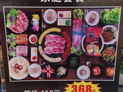 家庭套餐-obba烤吧(新光汇店)