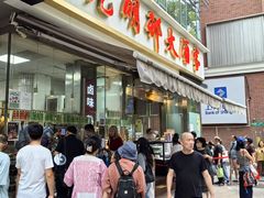 -光明邨大酒家(淮海路店)