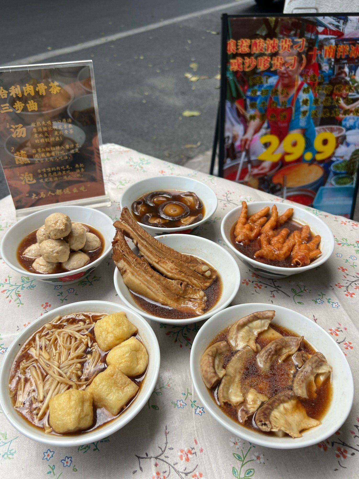 隐藏北京路 肉骨茶 20➕打工餐