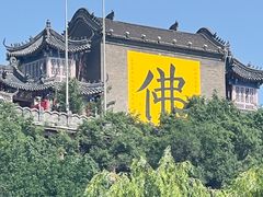 -北山公园