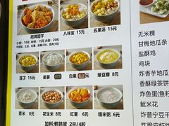 -黄记潮汕甜汤(贝底田坊店)