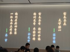 -富春(瘦西湖店)