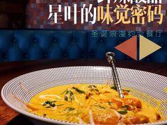 -星叶·东南亚料理(宁波万象汇店)