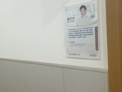 -上海仁爱医院