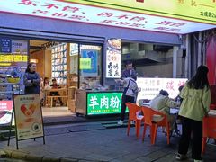 -郑记•不夜城烧烤•龙虾•虾蟹(黄鹤楼店)