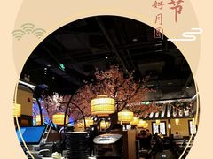 -绿茶餐厅(昌平悦荟店)