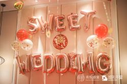 -美悦盛宴一站式婚礼会馆(临江店)