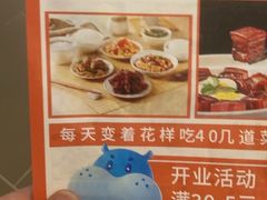 -盒马鲜生(189购物中心店)