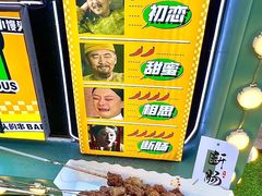 -万达广场(北一路店)