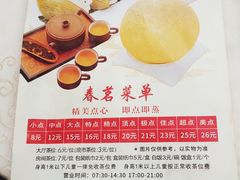 -嘉禧大酒楼(康城广场店)