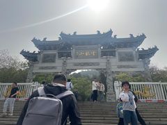 -云龙山