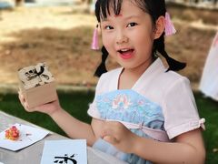 -马荣长江紫都幼儿园