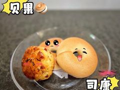 -仙峰天然面包(迎宾路店)