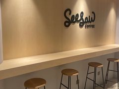 用餐区-Seesaw Coffee(西岸凤巢店)