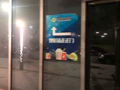 -保利万和CFR国际影城(钱江世纪城店)