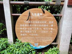-神龙峡风景区