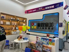 -童程童美·信息学竞赛·机器人编程·少儿编程(五棵松万达校区)