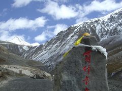 -祁连山·岗什卡雪峰景区