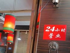 -陈府大宅门成都火锅·手切鲜肉(太原街店)