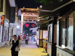 -绳金塔美食街(前进路店)