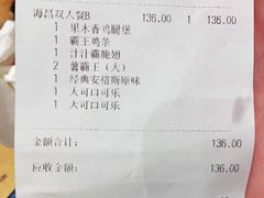 -汉堡王(海昌海洋公园店)