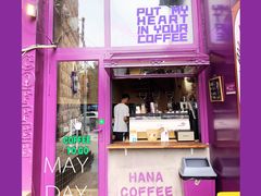 -HANA COFFEE(长寿路店)