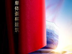 -华祥苑茶馆•国缤茶小蓝罐(普罗旺斯店)