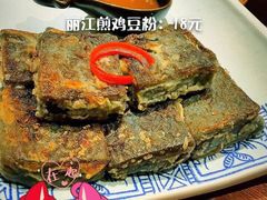 云海肴·云南菜(伊势丹店)-云海肴·汽锅鸡·云南菜(天津国金汇店)