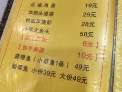 -华顺土菜馆(洪岗路店)