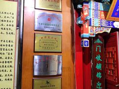 -石头门坎
