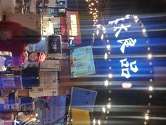 -茶太良品·北京特色茶饮(西站食宝街店)