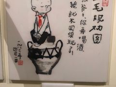 -张乐平故居