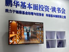 -荣超国际商会中心大堂咖啡厅(深圳国际商会中心店)