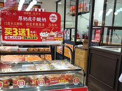 -味多美蛋糕(安定门店)