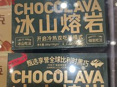 -LanTa蓝塔(北京路店)