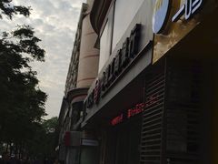 -颐高数码(西溪店)