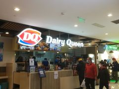 -DQ·蛋糕·冰淇淋(金桥店)