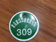 老乌家特色小炒泡馍-老乌家特色小炒泡馍(大皮院店)