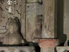 -马村砖雕墓