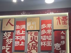 -俏媳妇火锅(宽窄巷子店)