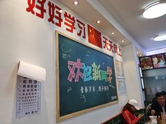 大堂-捌玖粉面馆·猪油拌粉