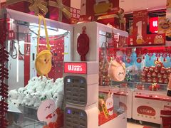 -LLJ夹机占(正佳广场店)
