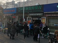 -同来顺烧烤餐厅(哈尔滨道店)