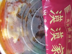 -漠漠家·凉皮·中式汉堡(五角场店)