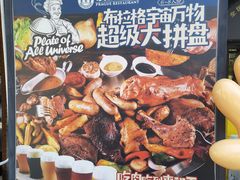 -布拉格餐厅· 中欧捷克菜(全国首店)