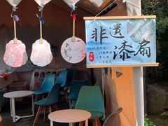 -妙峰山风景名胜区
