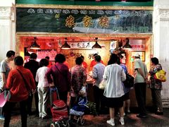 门面-大连熟食品交易中心