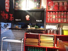 -大王油茶(二厂文创公园店)