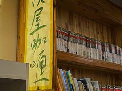 -顶屋咖喱(街道口总店)