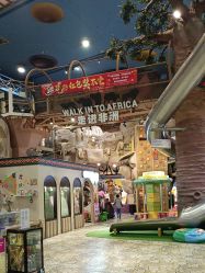 -卡通尼·Safari非洲探索乐园·生日会(金桥国际商业广场店)